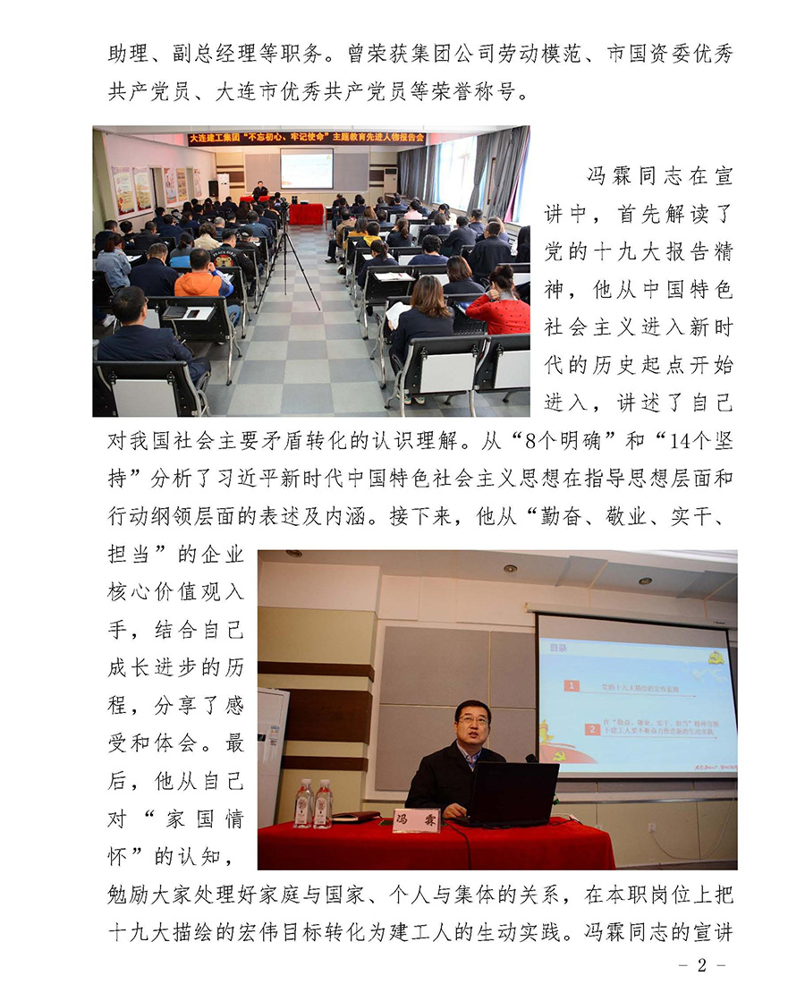 BG大游(中国)唯一官方网站