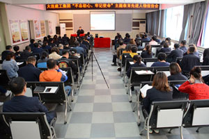 BG大游(中国)唯一官方网站