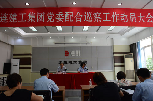 BG大游(中国)唯一官方网站