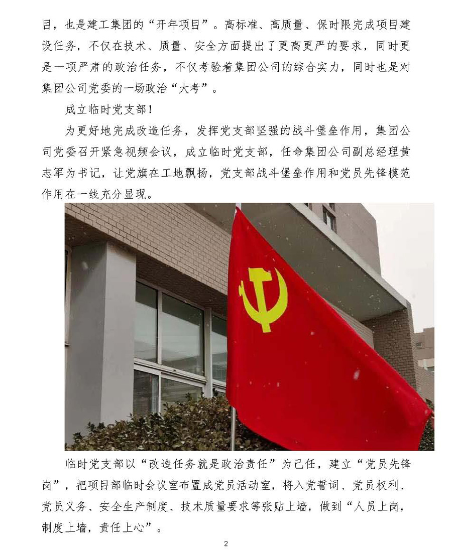 BG大游(中国)唯一官方网站