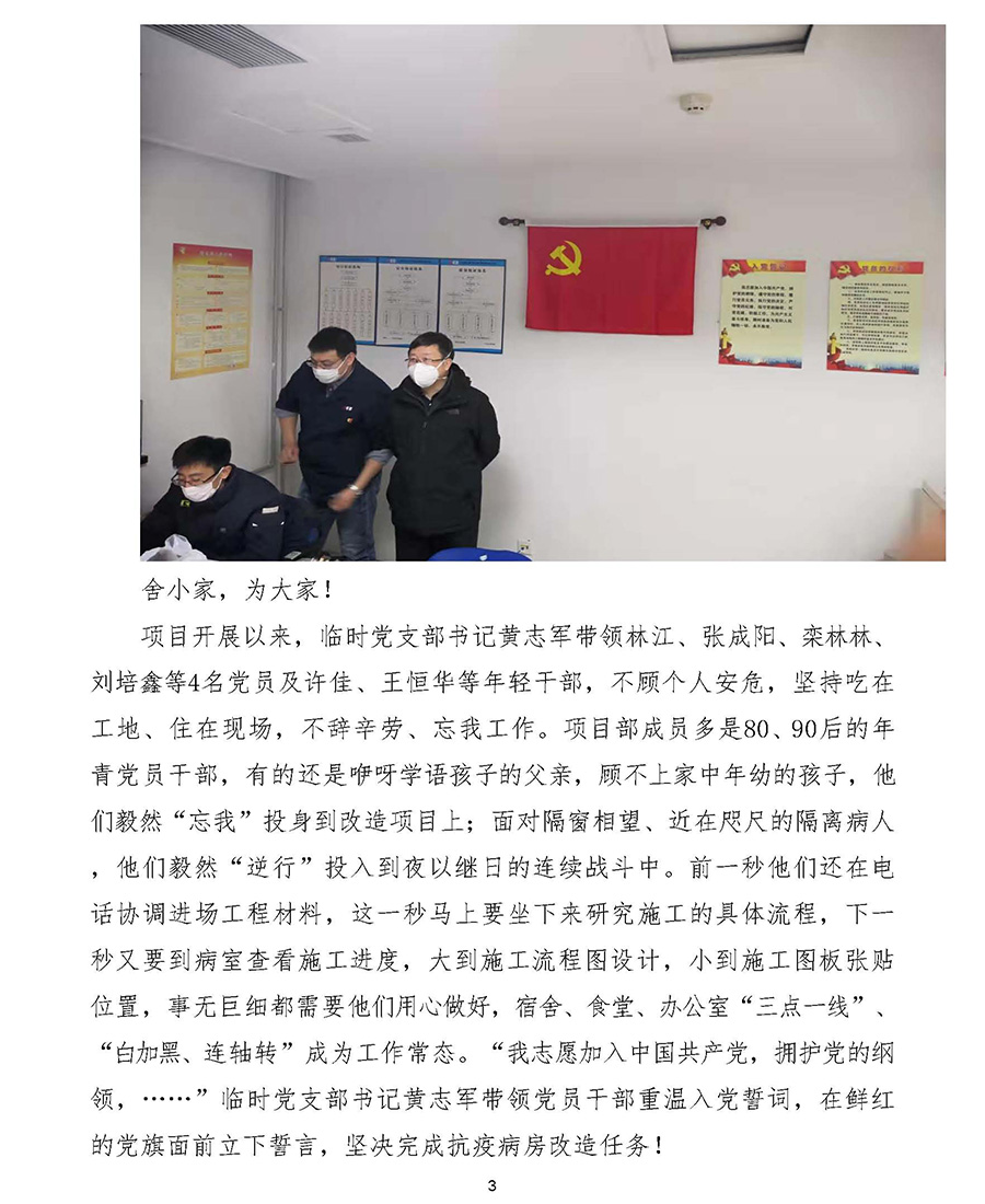 BG大游(中国)唯一官方网站