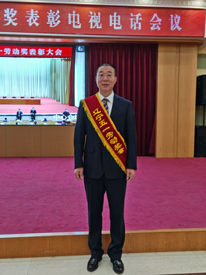 BG大游(中国)唯一官方网站