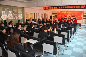 BG大游(中国)唯一官方网站