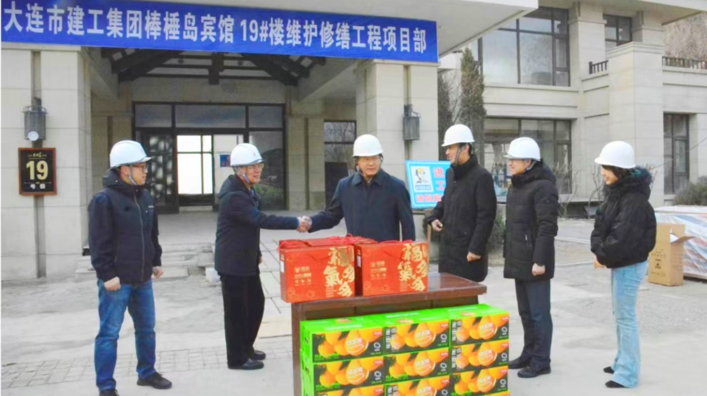 BG大游(中国)唯一官方网站