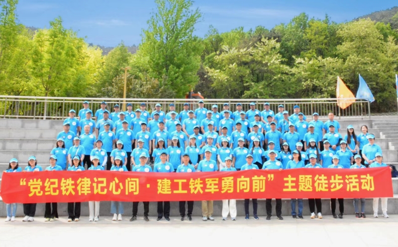 BG大游(中国)唯一官方网站