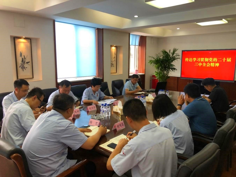 BG大游(中国)唯一官方网站