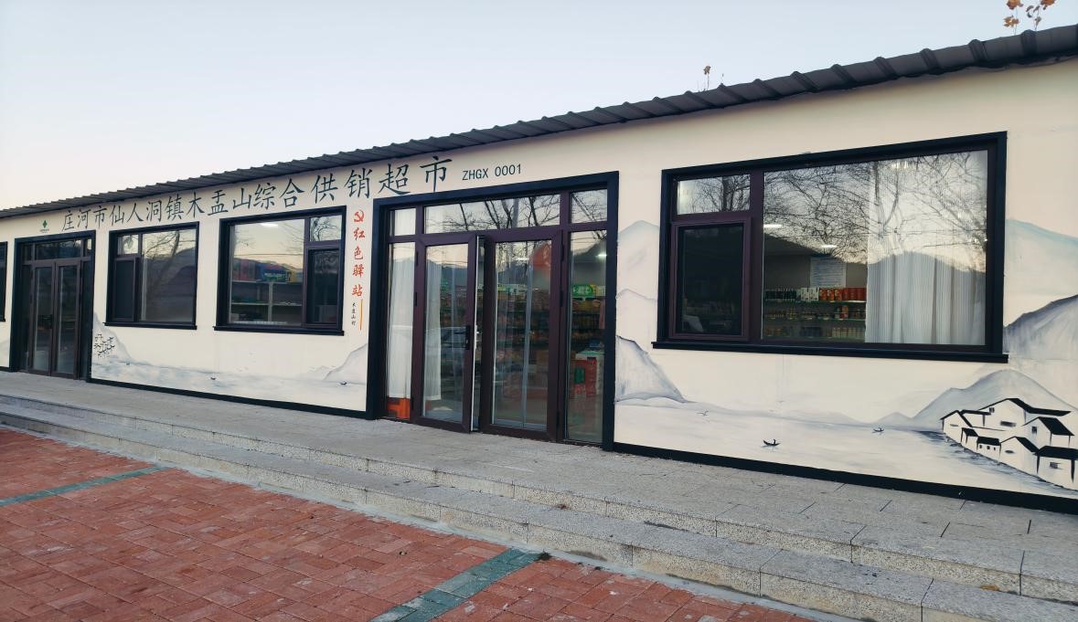 BG大游(中国)唯一官方网站