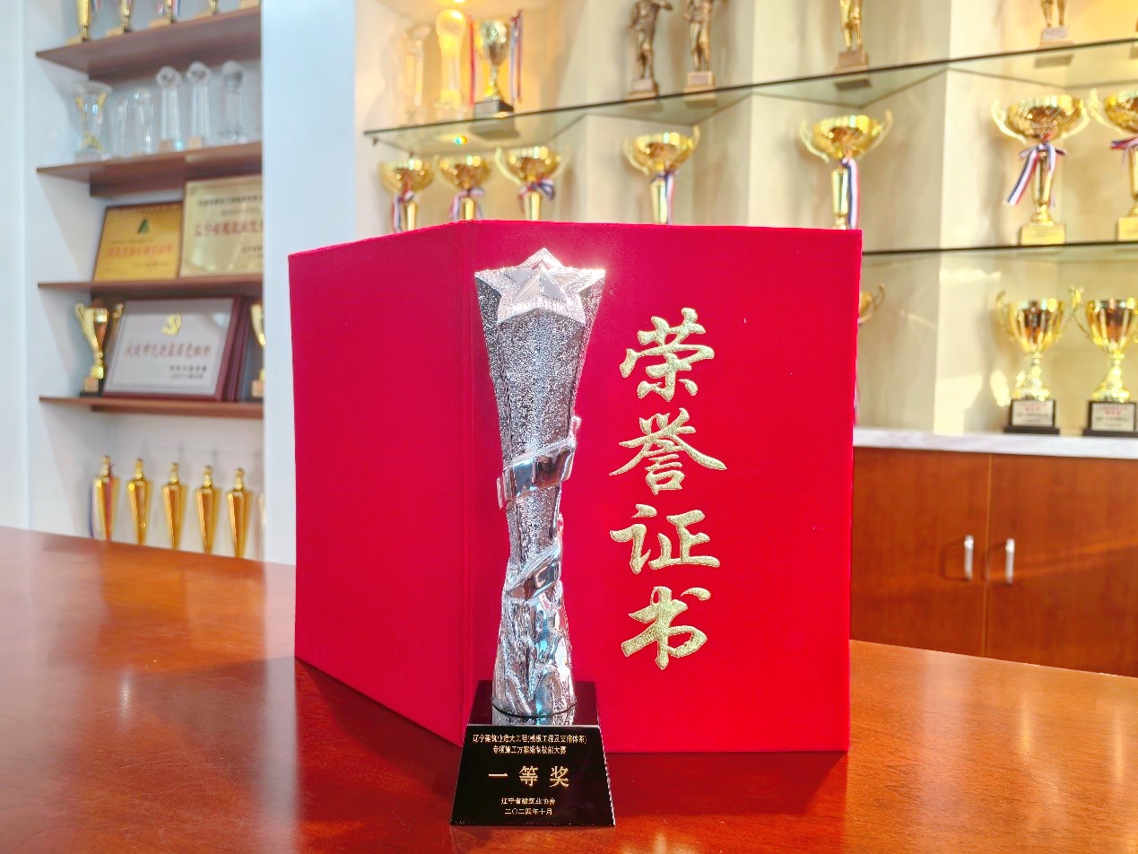 BG大游(中国)唯一官方网站