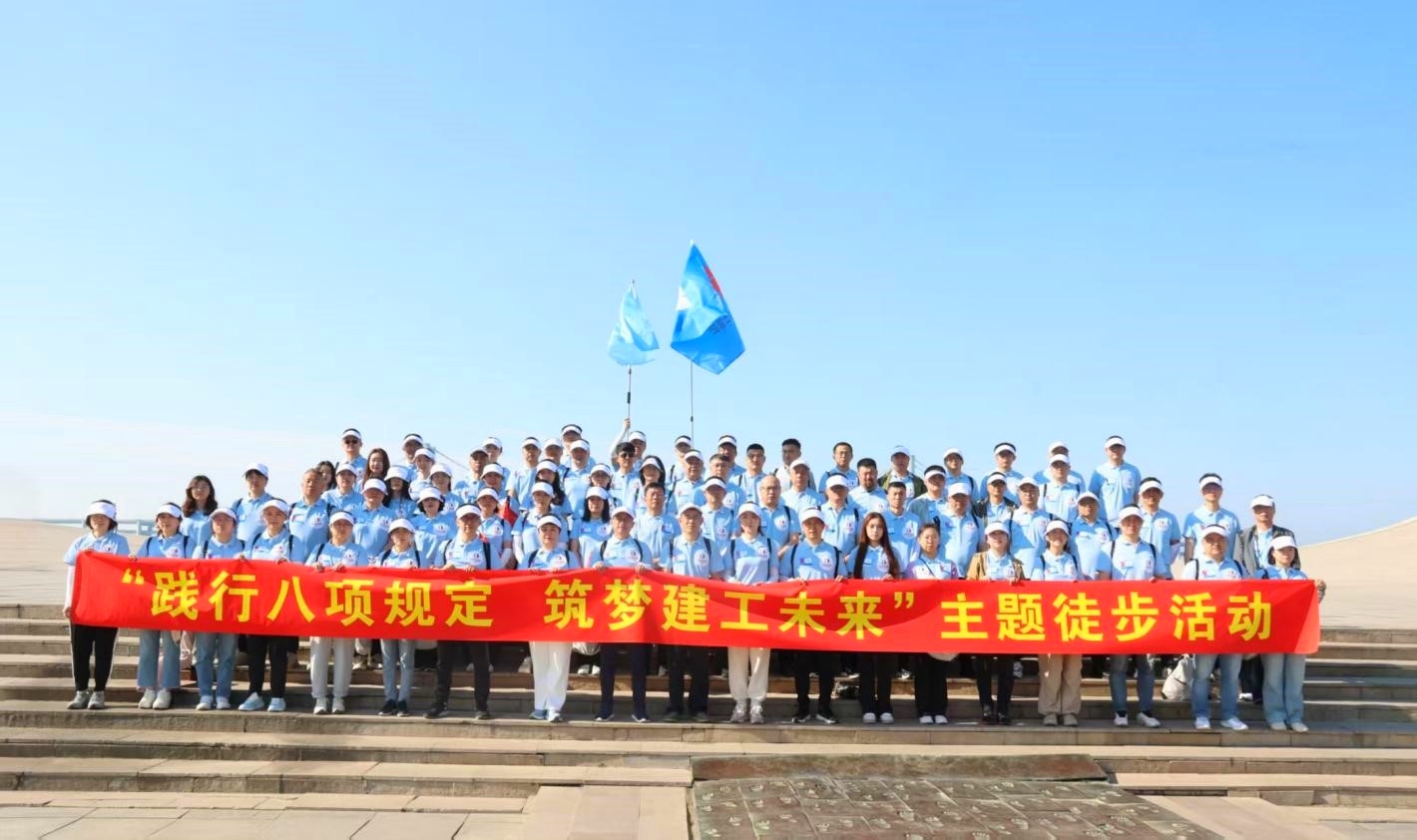 BG大游(中国)唯一官方网站