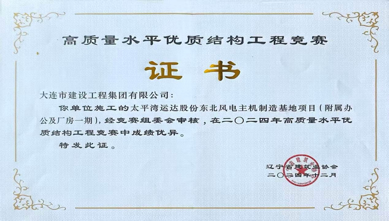 BG大游(中国)唯一官方网站