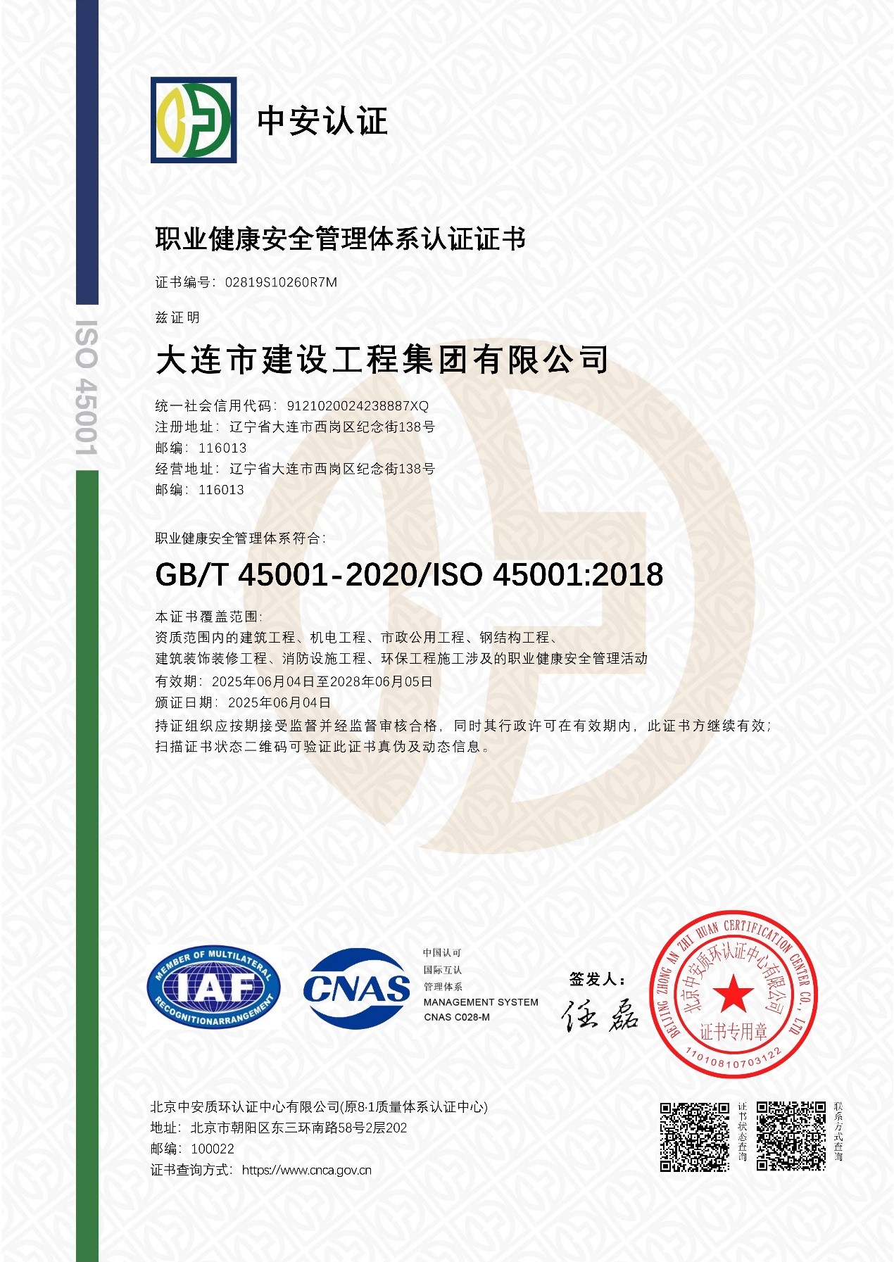 BG大游(中国)唯一官方网站