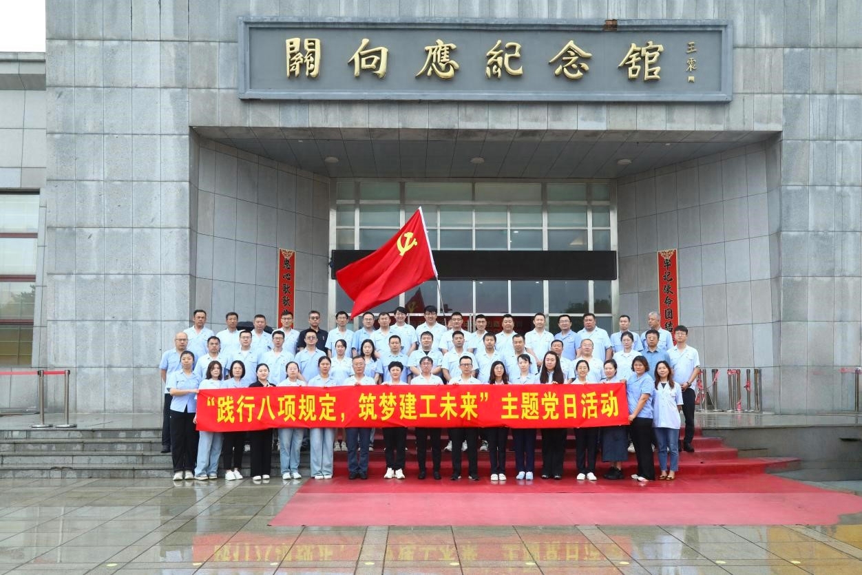 BG大游(中国)唯一官方网站