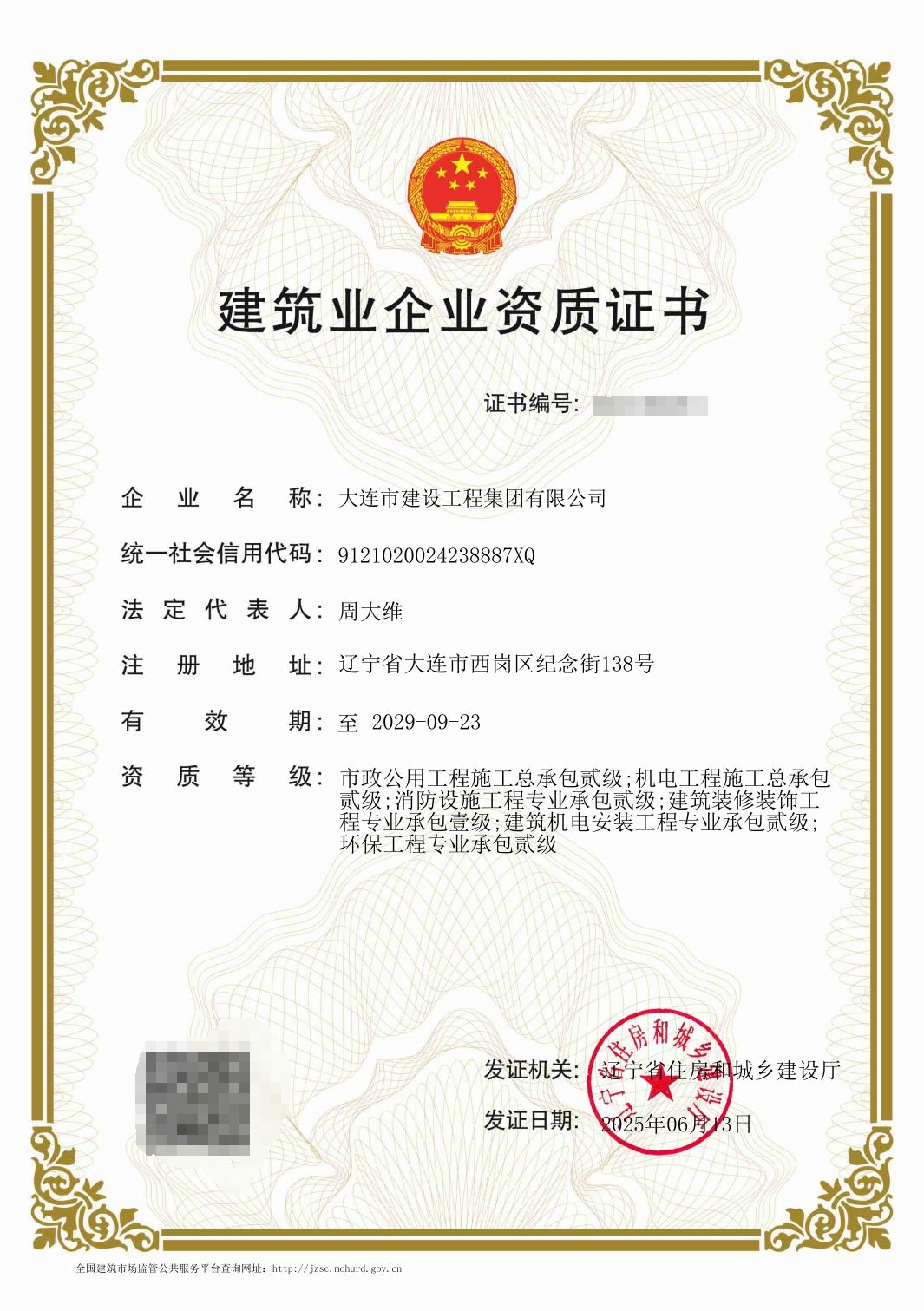 BG大游(中国)唯一官方网站