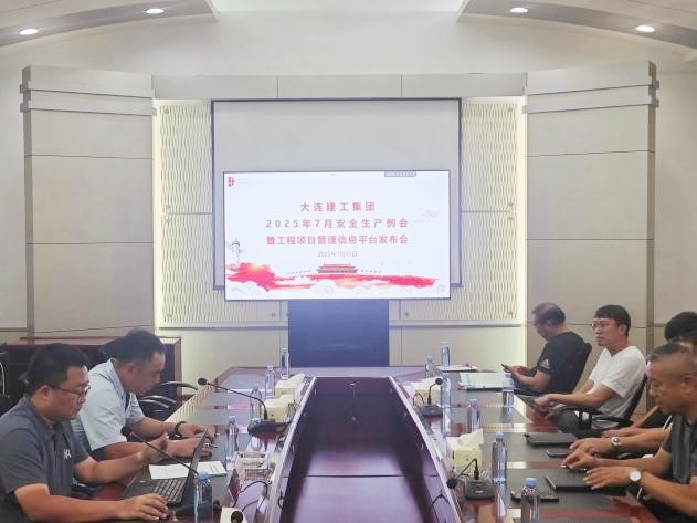 BG大游(中国)唯一官方网站