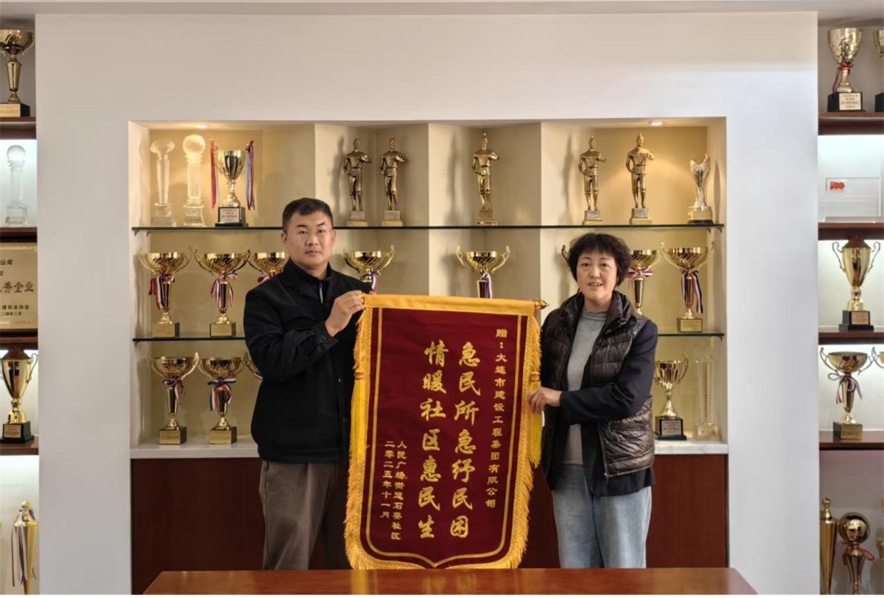 BG大游(中国)唯一官方网站